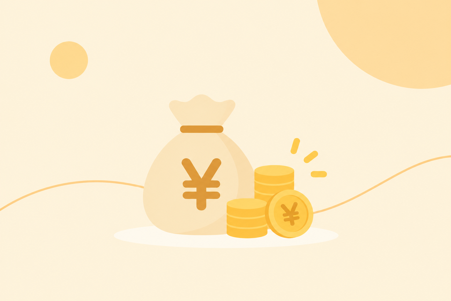 食費の節約を象徴する円マークの袋と硬貨のイラスト